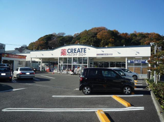 クリエイトＳＤ鎌倉玉縄店まで1000ｍ