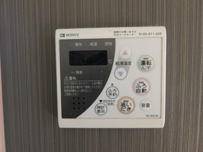 給湯リモコン