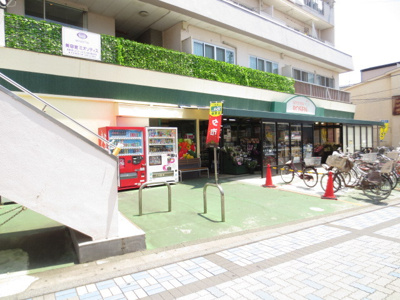 そうてつローゼン鵠沼店まで600ｍ