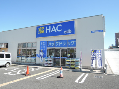 ウエルシア伊勢原市役所前店まで130 m