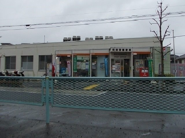 アルバータⅢの周辺|町田西郵便局まで500m