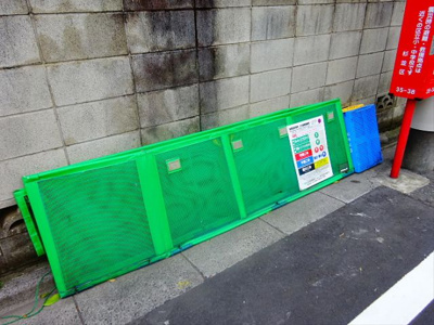 【その他共用部分】 | メゾンさいとう
