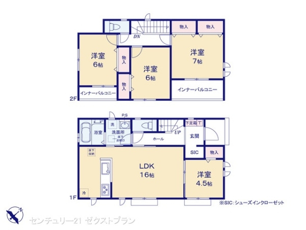 高崎市片岡町２丁目の新築一戸建