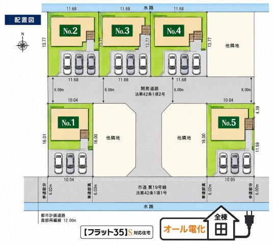 岐阜市東鶉5丁目№1～5のその他