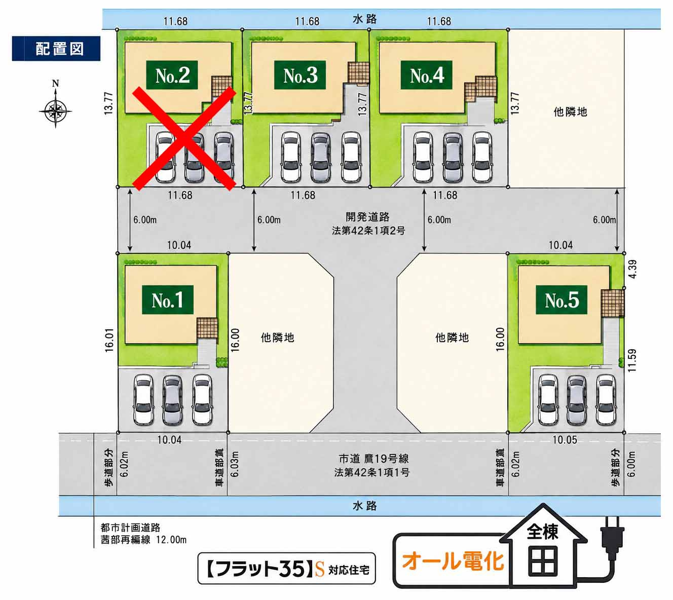 岐阜市東鶉5丁目№1.3.4.5のその他