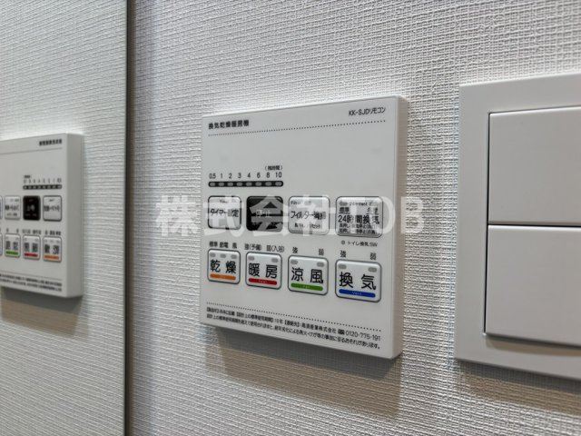 【設備】 | アジールコート豪徳寺 | 浴室乾燥機リモコン