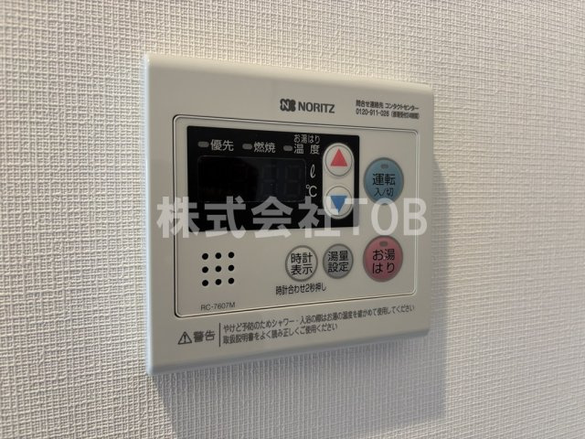 【設備】 | アジールコート豪徳寺 | 給湯リモコン