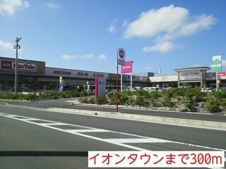 オリンピア藤沼の周辺|イオンタウンまで300m
