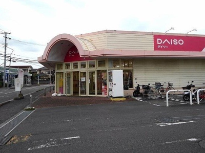 【周辺】 | サンハイツパートⅡ | DAISOまで1310m