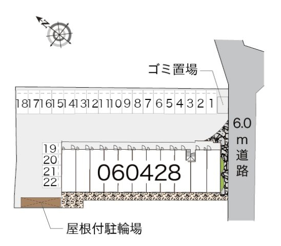 アルクリパリーザ　Ｔのその他