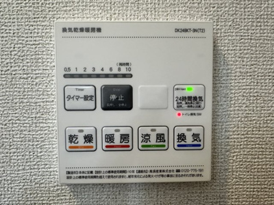 【設備】 | SoleileⅠ