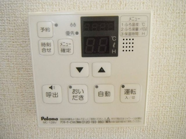 【その他】 | マルベリー
