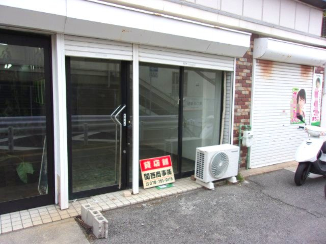 滝の茶屋駅前店舗・事務所