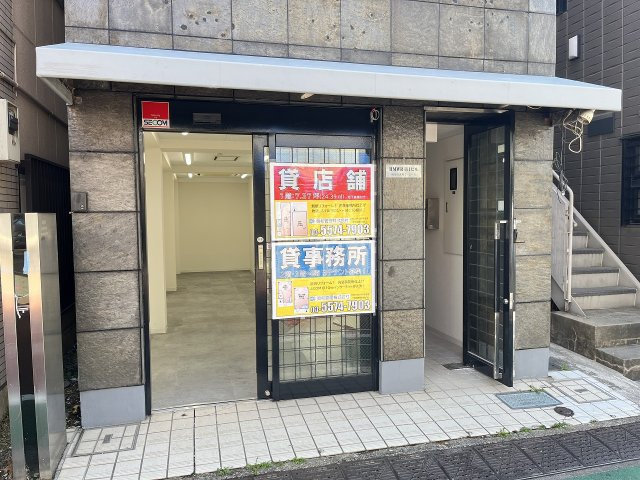 HMWR第1ビルのその他