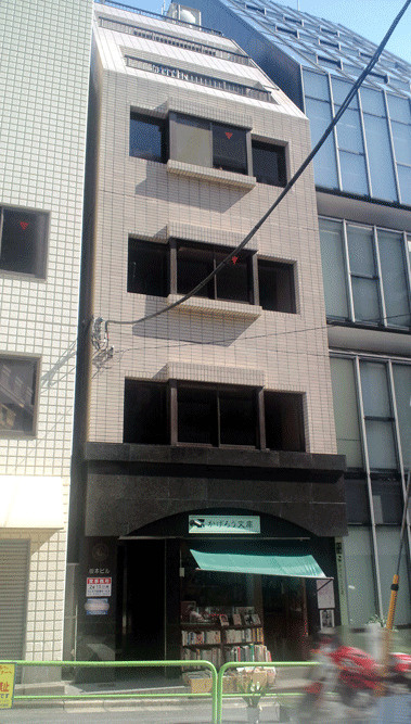 坂本ビルの外観パース