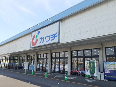 【周辺】 | アヴァンティヒルズ | カワチ　結城南店まで600m