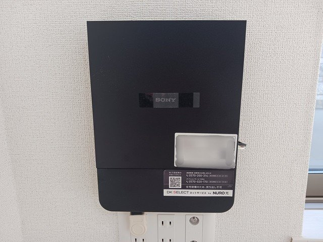 シュテルンの設備