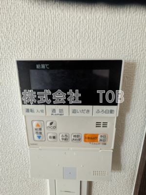 【設備】 | XEBEC明大前-ジーベック明大前- | 給湯リモコン※クリーニング中の撮影※