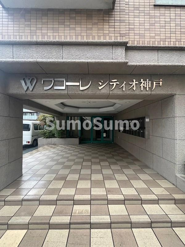 ワコーレシティオ神戸の外観