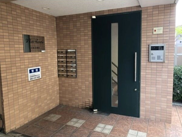 ホワイトキャッスル吉塚壱番館の外観