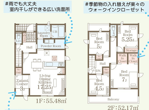 日立市滑川本町3期の間取り|４号棟間取り図です。４LDK＋２WIC＋畳コーナー各居室に収納