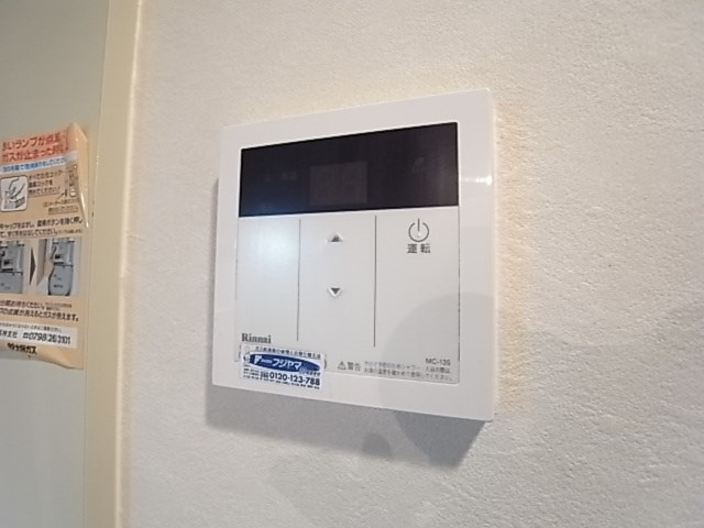Royale離宮西宮のその他