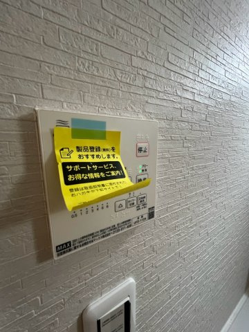 GARDENIA芦屋の設備
