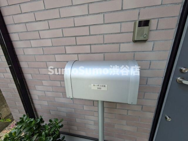 カーザ上目黒のその他共用部分| 