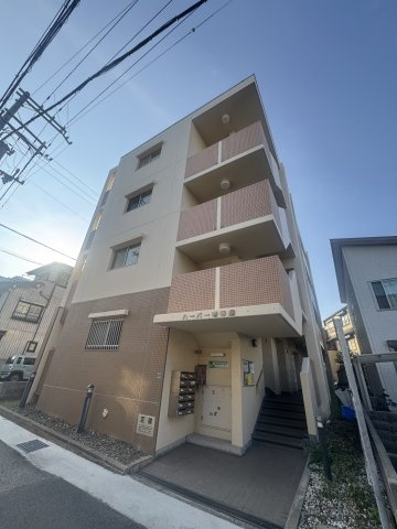 ハーバー壱番館