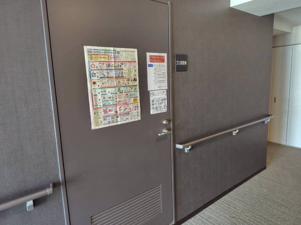 プレミスト牧港タワー国際通り19階のその他共用部分|各フロアに室内ゴミ置き場があります