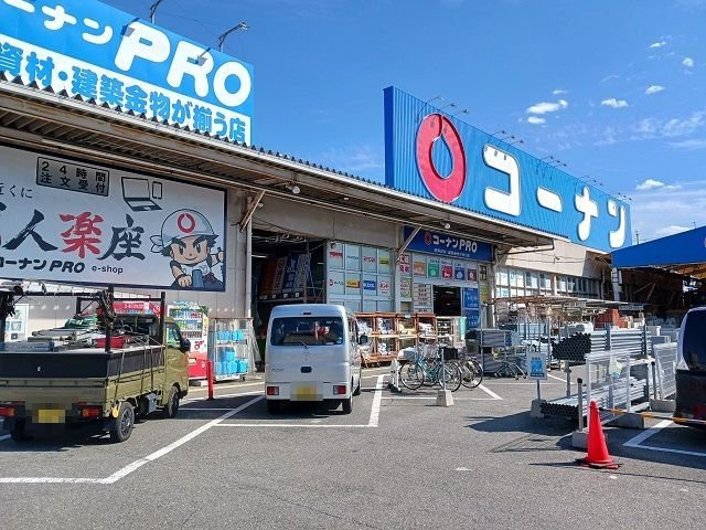 パル旭の周辺|コーナンＰＲＯ様まで650m