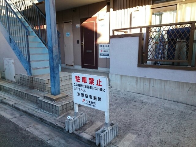 パル旭のその他共用部分