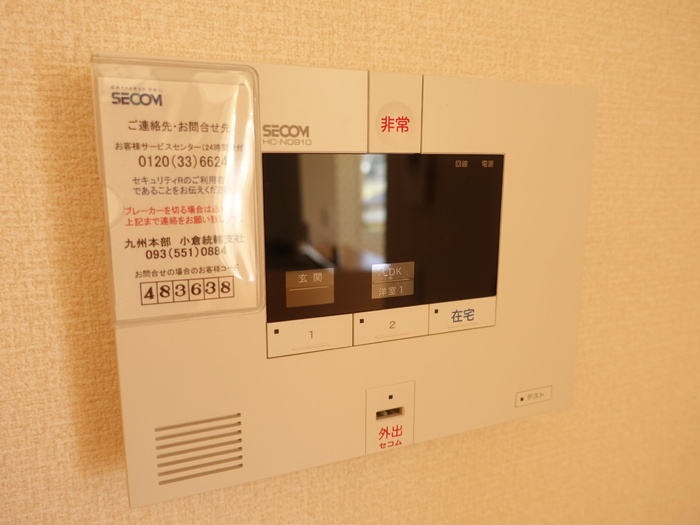 エスポワール祇園Ｂのセキュリティ