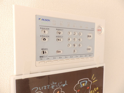 【その他】 | ウィット室積
