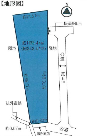 大谷北４丁目　売地