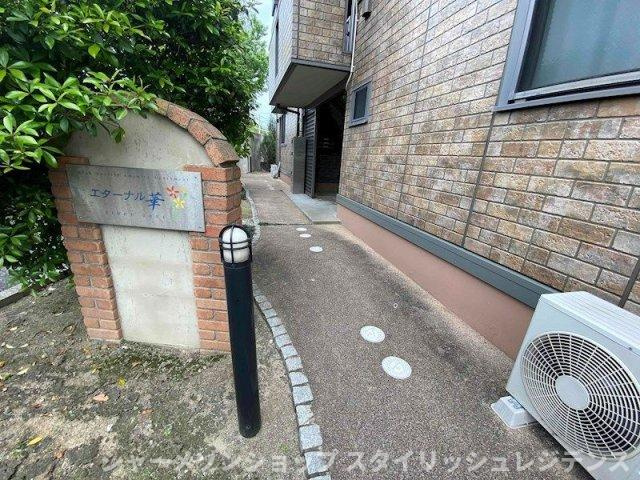 エターナル華の庭