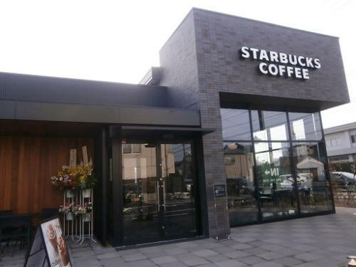 パ－クサイド幾久の周辺|スターバックスコーヒーまで500m