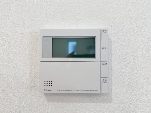 西区庚午中1丁目 No.9の発電・温水設備|給湯器リモコン☆
キッチンからお湯の温度調整やお風呂の操作ができるのでとても便利です♪