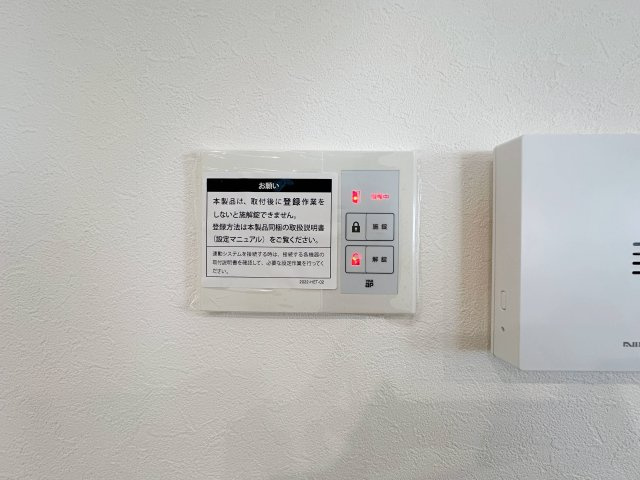 西区庚午中1丁目 No.9の設備|お部屋にいながらボタン1つで玄関ドアのカギを施解錠できます☆
また、ドアの開閉状態・鍵の施錠状態が目視で分かるようになっているため鍵の閉め忘れを防ぎ、防犯効果も期待できます♪