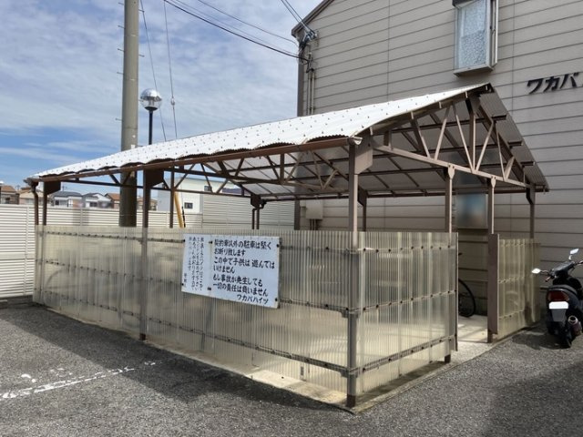 ワカバハイツのその他共用部分
