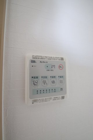 【設備】 | 光明池アーバンライフ | 浴室乾燥機