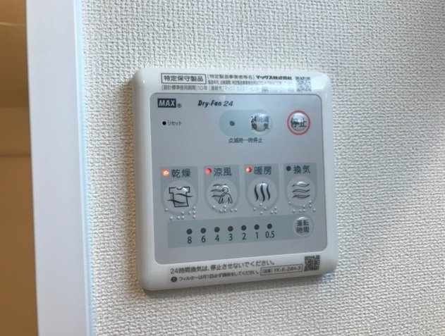 熊本市南区砂原町のアパートの設備