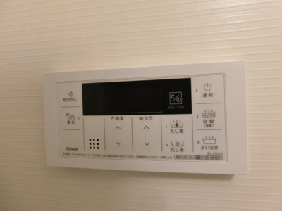 【設備】 | アーイラみなみ菅原町