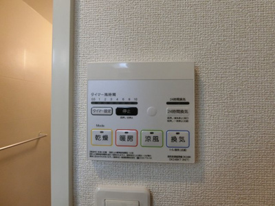 【設備】 | アーイラみなみ菅原町