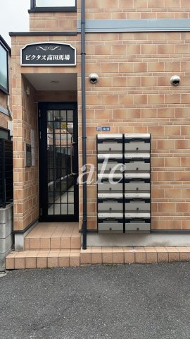 ビクタス高田馬場のエントランス
