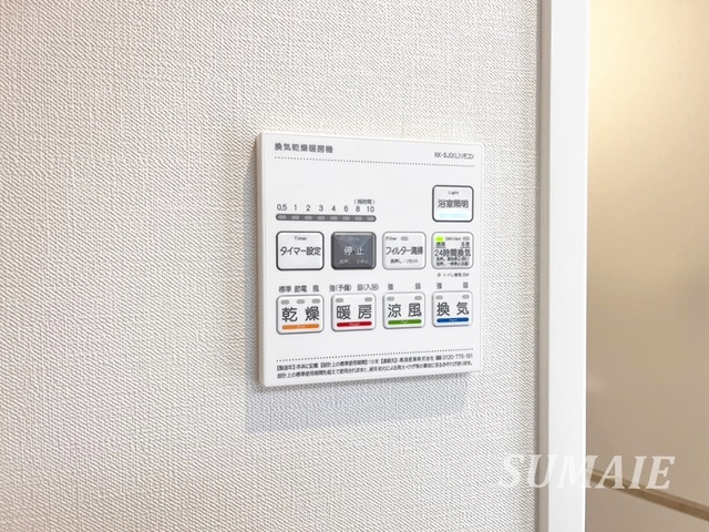 Prime Cozyの設備|浴室乾燥機！