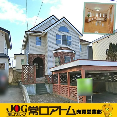 室蘭市高砂町４丁目5-4　中古住宅