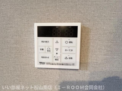 【設備】 | アジュール