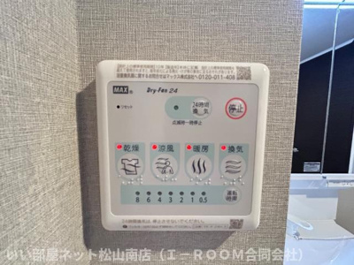 【設備】 | アジュール
