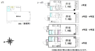 【間取り】 | ドミールウエスト | 事務所×2戸　1K×18戸
